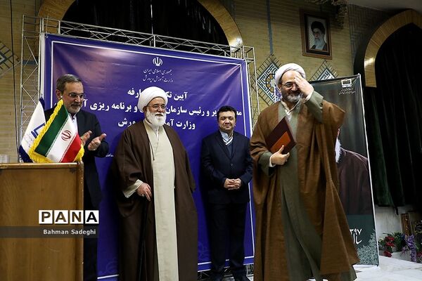 آیین تکریم و معارفه رئیس سازمان پژوهش و برنامه‌ریزی وزارت آموزش و پرورش
