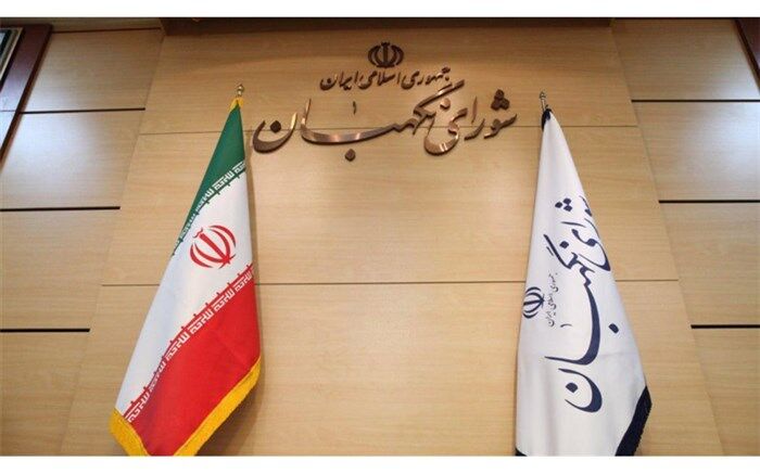 انتقاد دوباره شورای نگهبان از شیوه نگارش بودجه 98 کشور