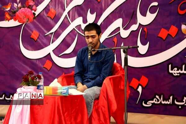برگزاری همایش بانوی انقلابی در شهر قدس