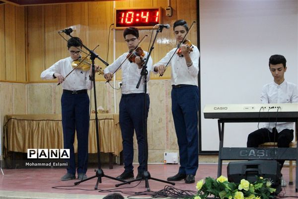 یزد، مجری دوره آموزشی  کشوری کار آفرینی