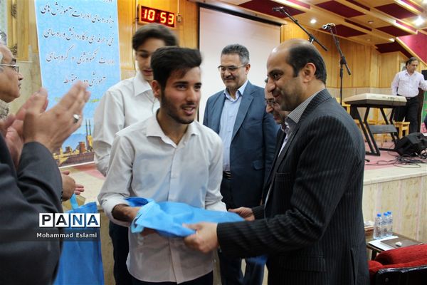 یزد، مجری دوره آموزشی  کشوری کار آفرینی