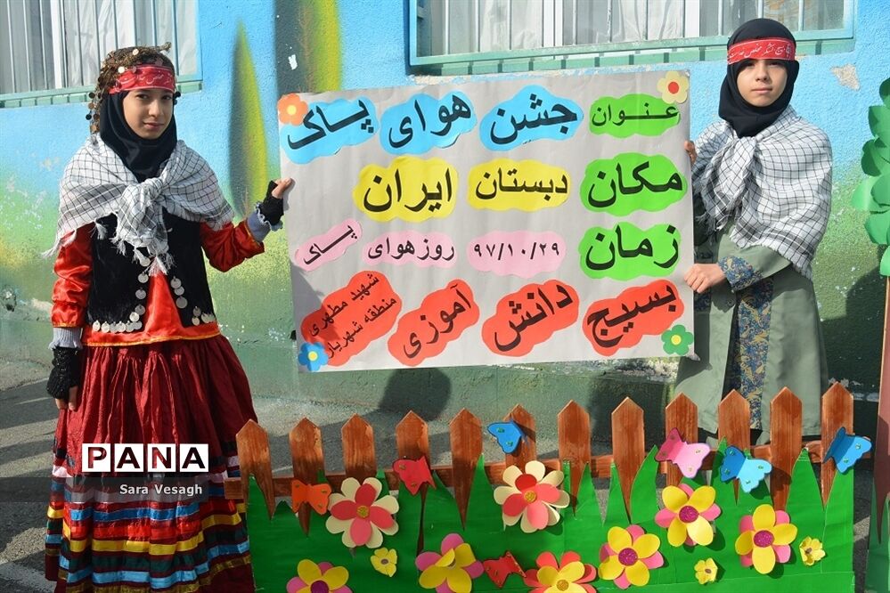مراسم گرامیداشت روز هوای پاک در شهریار