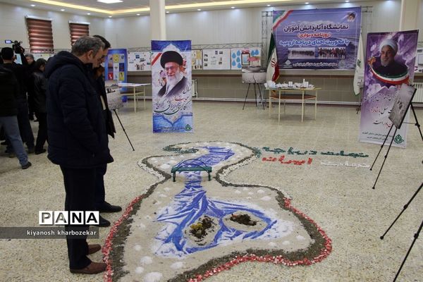 افتتاح نمایشگاه آثار منتخب  دانش‌آموزان آذربایجان‌غربی با محوریت احیای دریاچه ارومیه