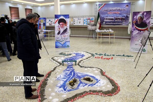 افتتاح نمایشگاه آثار منتخب  دانش‌آموزان آذربایجان‌غربی با محوریت احیای دریاچه ارومیه