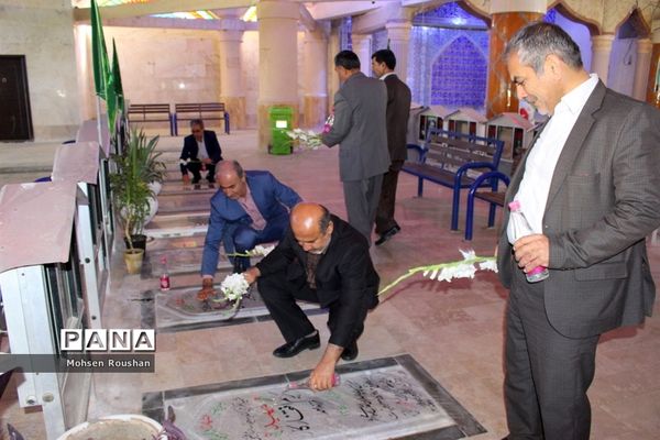 تجدید میثاق شورای معاونان و روسای آموزش و پرورش استان بوشهر با شهدا