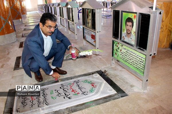 تجدید میثاق شورای معاونان و روسای آموزش و پرورش استان بوشهر با شهدا