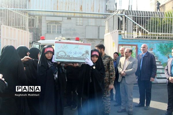 تشییع پیکر مطهر شهید گمنام در مدارس شهرری