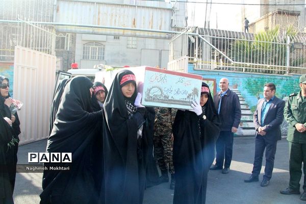 تشییع پیکر مطهر شهید گمنام در مدارس شهرری