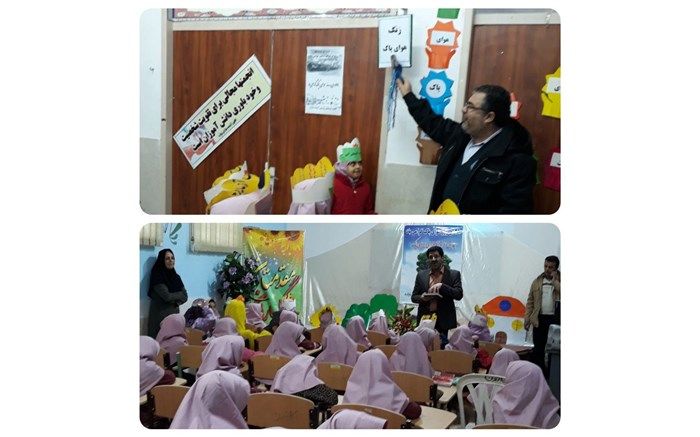 همایش دانش آموزی روز هوای پاک  در شهر زواره برگزار شد