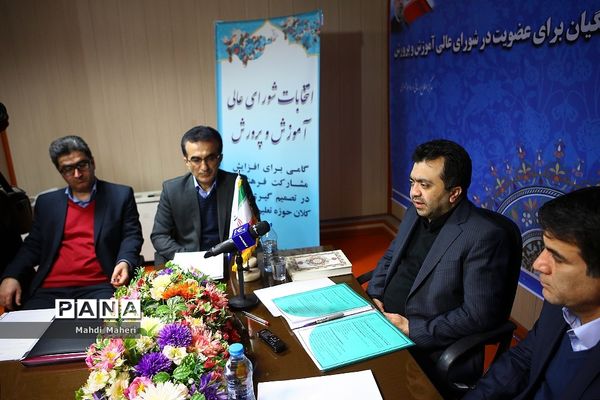 بازدید قائم‌ مقام وزیرآموزش و پرورش از ستاد برگزاری انتخابات تعیین نمایندگان فرهنگیان