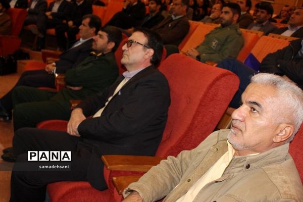 همایش تجلیل از شوراهای برتر آموزش و پرورش کهگیلویه و بویراحمد