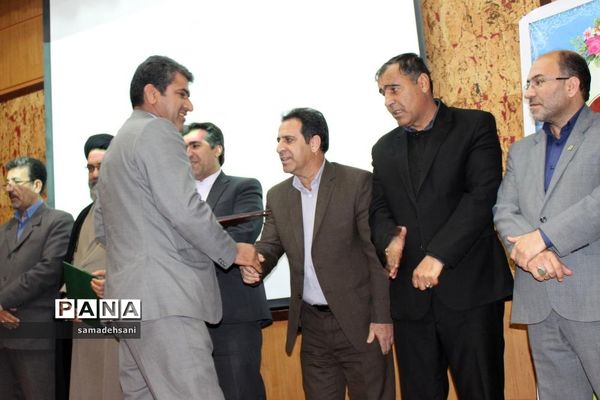 همایش تجلیل از شوراهای برتر آموزش و پرورش کهگیلویه و بویراحمد
