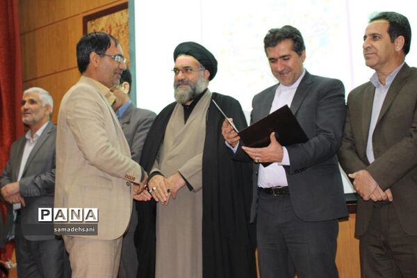 همایش تجلیل از شوراهای برتر آموزش و پرورش کهگیلویه و بویراحمد