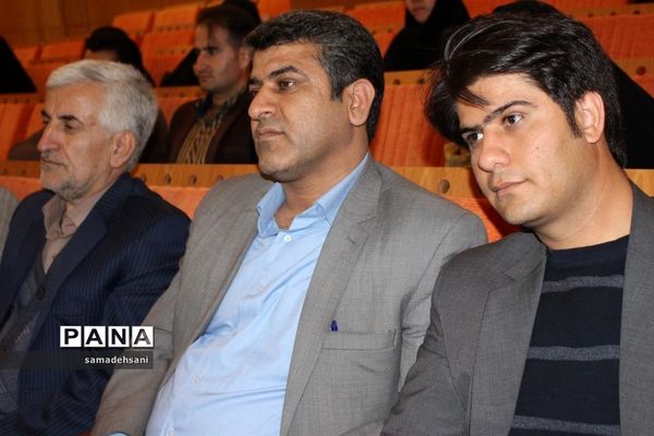 همایش تجلیل از شوراهای برتر آموزش و پرورش کهگیلویه و بویراحمد