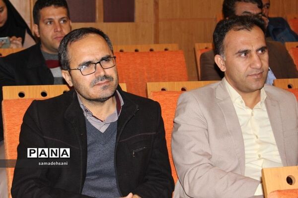 همایش تجلیل از شوراهای برتر آموزش و پرورش کهگیلویه و بویراحمد