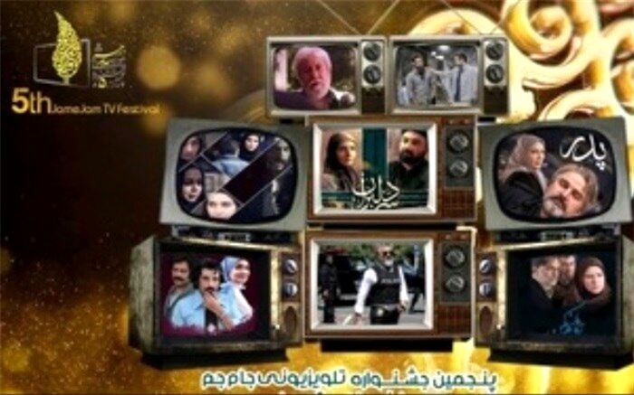با سریال‌های پر مخاطب تلویزیون در سال ۹۷ آشنا شوید