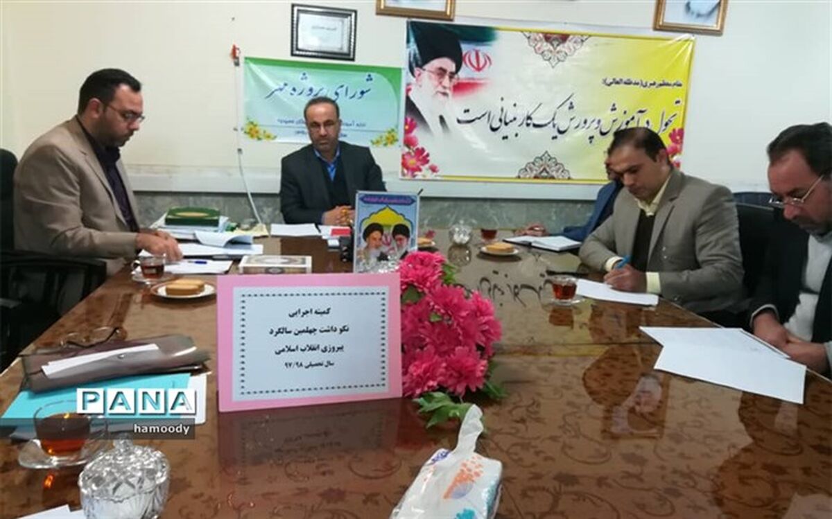 نشست ستا دبزرگداشت دهه مبارک فجر
