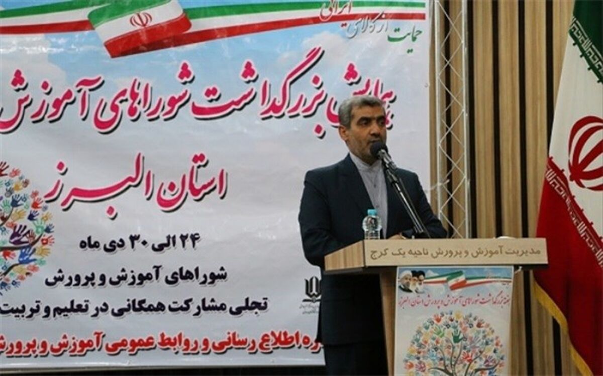 معلم اندیشمند و دانش آموز با انگیزه 2 رکن اساسی  اعتلای آموزش و پرورش هستند