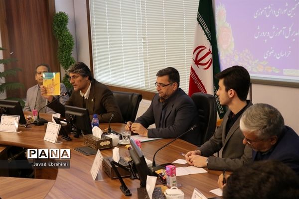 نشست نمایندگان مجلس دانش‌آموزی و منتخبان شورای دانش‌آموزی