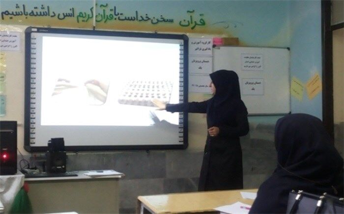 دوره های آموزشی تلفیقی ـ فراگیر در نواحی 4 گانه کرج برگزار شد