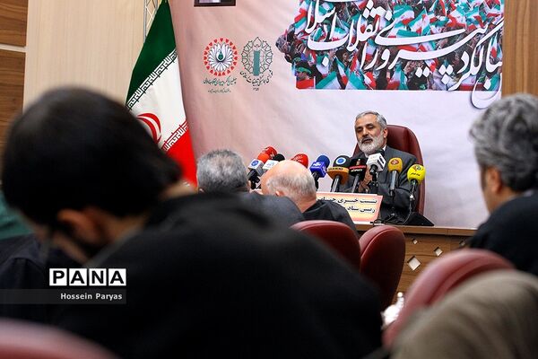 نشست خبری رئیس ستاد چهلمین سالگرد پیروزی انقلاب اسلامی