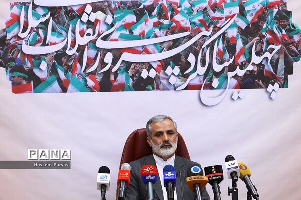 نشست خبری رئیس ستاد چهلمین سالگرد پیروزی انقلاب اسلامی