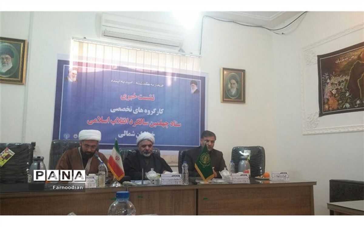 برگزاری برنامه‌های دهه فجر چهلمین سالگرد پیروزی انقلاب اسلامی با رنگ و بوی فاطمی