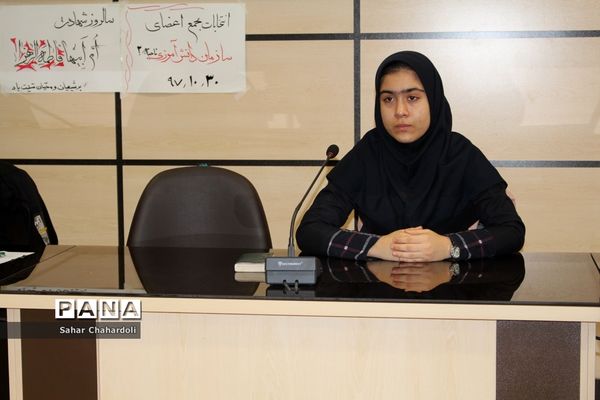 انتخابات مجمع اعضای پیشتاز ناحیه 2 همدان