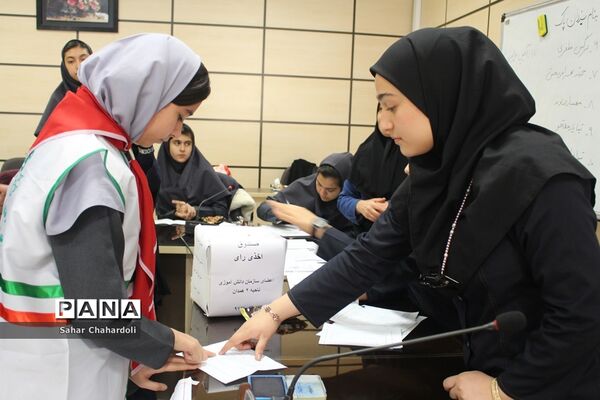 انتخابات مجمع اعضای پیشتاز ناحیه 2 همدان