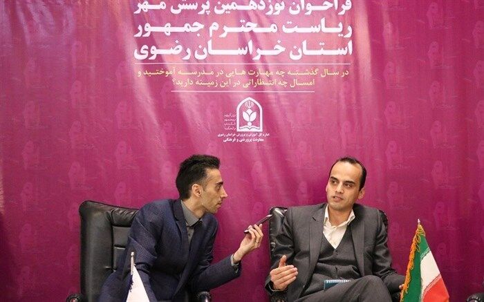مدیرکل دفتر امور اجتماعی استانداری خراسان رضوی:‌ مدرسه مهم‌ترین نهاد برای ایجاد مهارت‌های اساسی زندگی فردی و اجتماعی است
