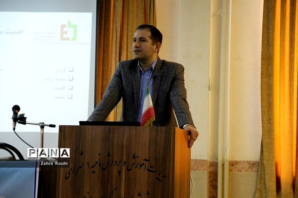 گرامیداشت هوای پاک در پژوهش‌سرای رازی شهرری