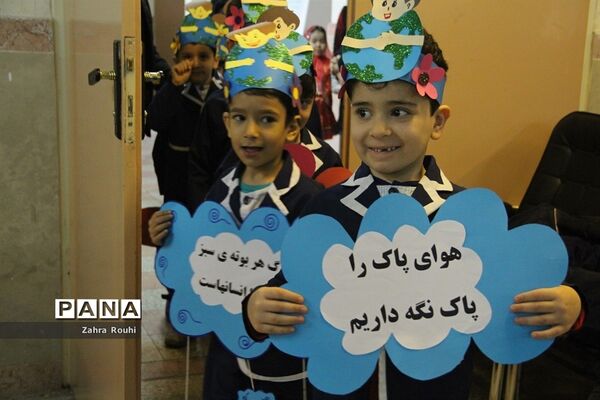 گرامیداشت هوای پاک در پژوهش‌سرای رازی شهرری