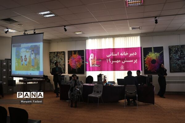 آغاز به کار دبیرخانه فراخوان استانی نوزدهمین پرسش مهر ریاست جمهوری