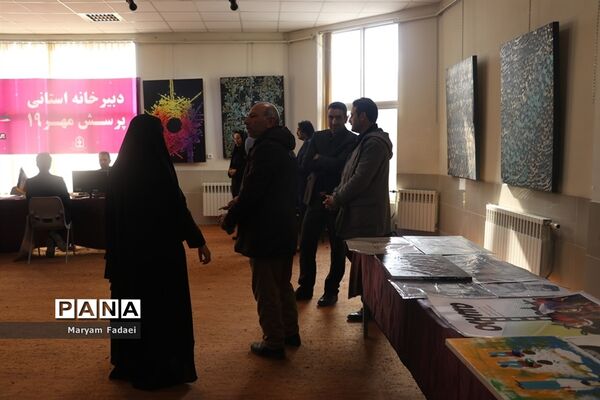 آغاز به کار دبیرخانه فراخوان استانی نوزدهمین پرسش مهر ریاست جمهوری