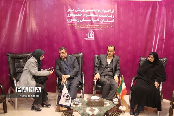 آغاز به کار دبیرخانه فراخوان استانی نوزدهمین پرسش مهر ریاست جمهوری