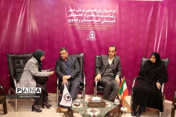 آغاز به کار دبیرخانه فراخوان استانی نوزدهمین پرسش مهر ریاست جمهوری