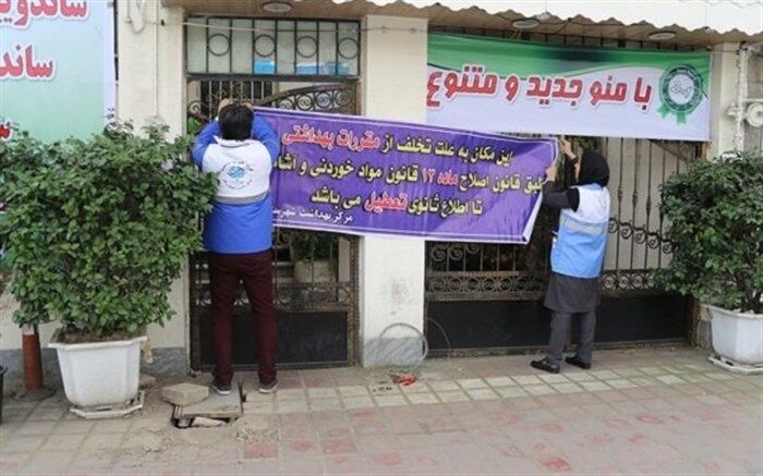 طرح نظارتی نوروز در آذربایجان‌غربی از بهمن ماه اجرا می‌شود