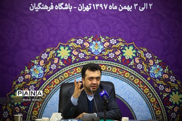 گردهمایی مشاوران و کارشناسان امور زنان  آموزش و پرورش سراسر کشور