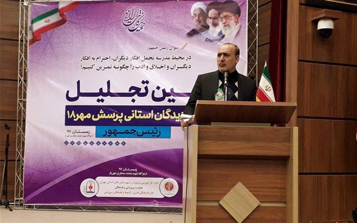 علی رمضانی: شهرستان‌های تهران گنجینه نهان همه ظرفیت‌های خوب آموزشی و پرورشی  است