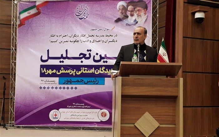 علی رمضانی: شهرستان‌های تهران گنجینه نهان همه ظرفیت‌های خوب آموزشی و پرورشی  است