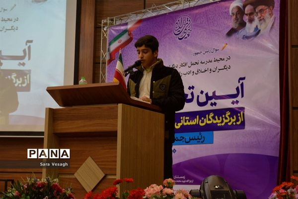 آیین تجلیل از برگزیدگان استانی پرسش مهر هجدهم شهرستان‌های تهران دراردوگاه شهید منتظری شهریار