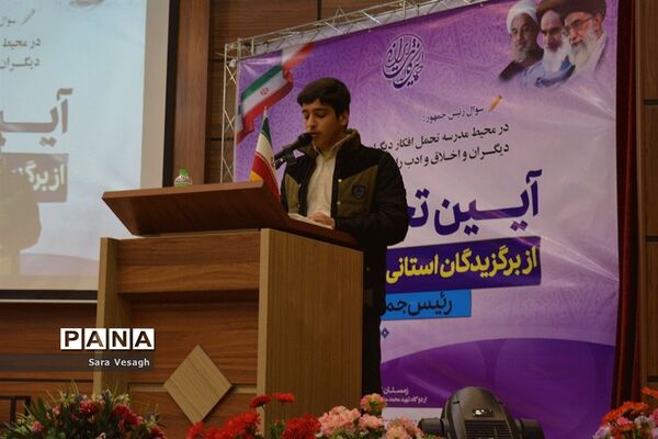 آیین تجلیل از برگزیدگان استانی پرسش مهر هجدهم شهرستان‌های تهران دراردوگاه شهید منتظری شهریار