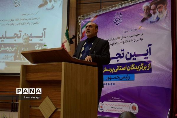 آیین تجلیل از برگزیدگان استانی پرسش مهر هجدهم شهرستان‌های تهران دراردوگاه شهید منتظری شهریار