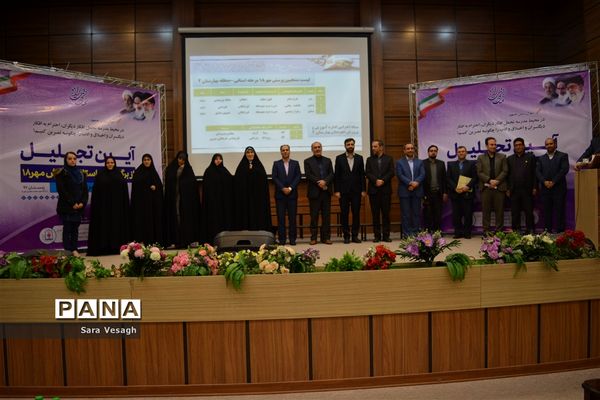 آیین تجلیل از برگزیدگان استانی پرسش مهر هجدهم شهرستان‌های تهران دراردوگاه شهید منتظری شهریار