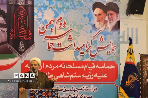 آیین گرامیداشت حماسه دوم بهمن در ارومیه
