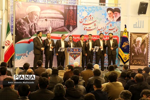 آیین گرامیداشت حماسه دوم بهمن در ارومیه