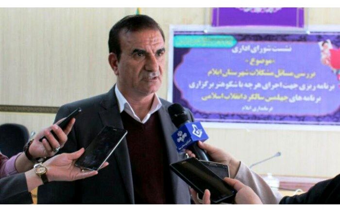 بهره‌برداری از ۲۶ طرح در شهرستان ایلام