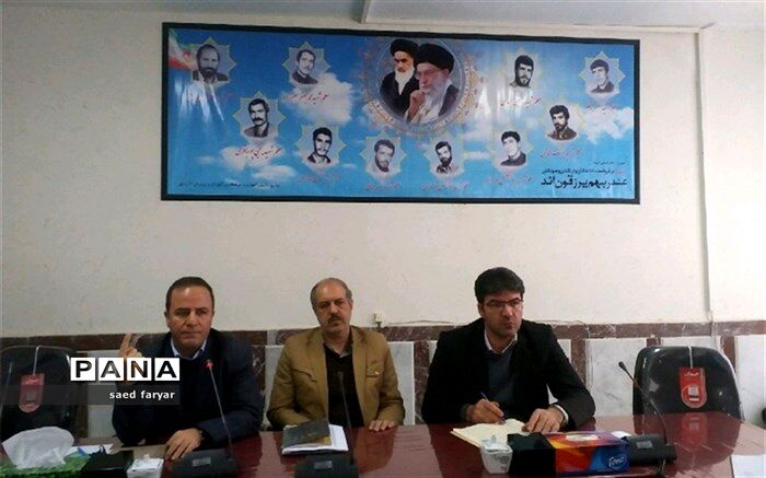تشکیل گروههای جوار برای مدارس ، هم اندیشی مدیران با هم ، بازدید و نظارت همتا می تواند راهگشای مشکلات مدارس باشد