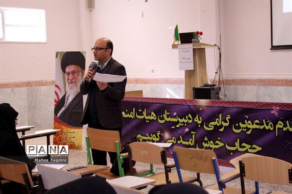 طرح آموزش نظارت جامع  محور 2 و 3 مدیران آموزش و پرورش شهرستان بوشهر