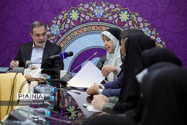 گردهمایی مشاوران و کارشناسان امور زنان آموزش و پرورش سراسر کشور